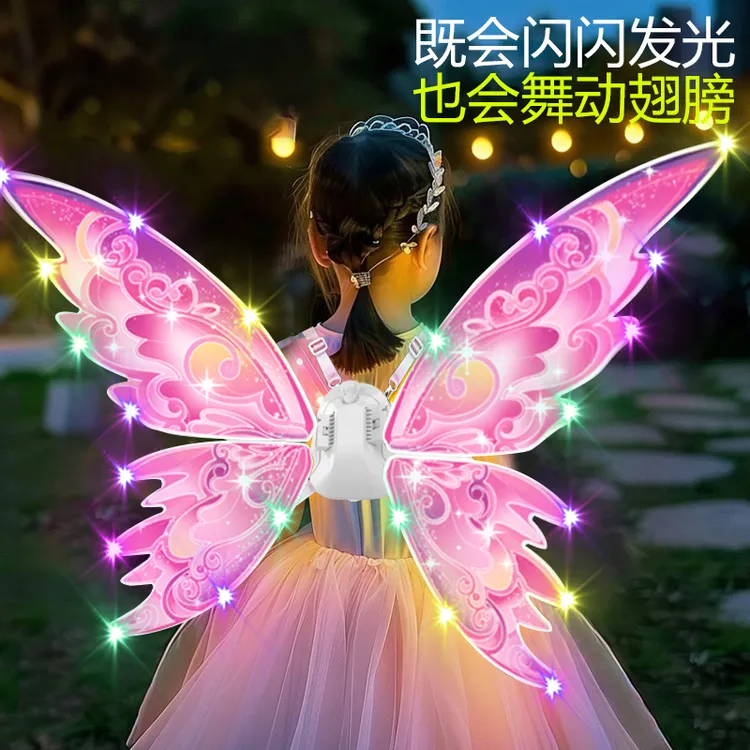 小精灵电动蝴蝶翅膀发光玩具小天使蝴蝶背饰花仙子儿童女孩摆夜市商品图