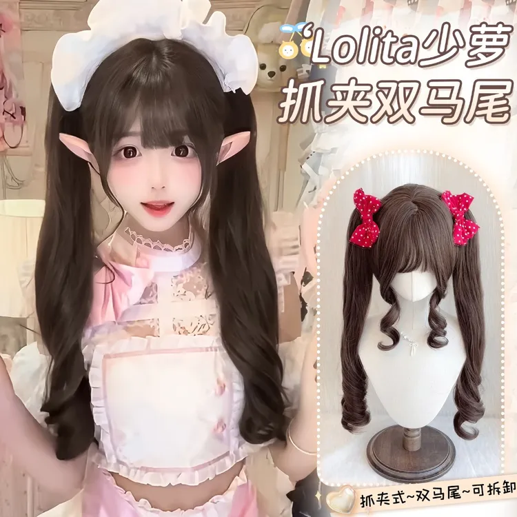【奶油塔塔】萝咩咩假发女款抓夹双马尾长卷发Lolita带鬓角全头套式