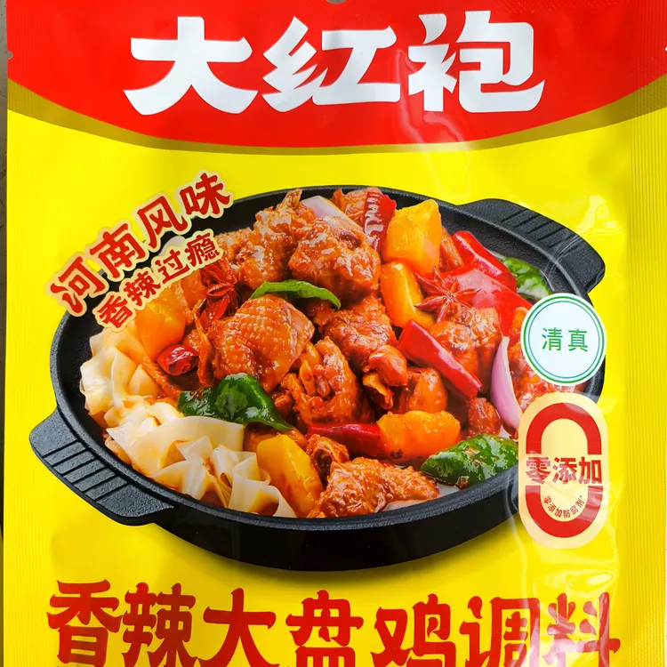 清真五香香辣大盘鸡调料河南风味红烧牛肉红烧鸭烧鸡公零添加
