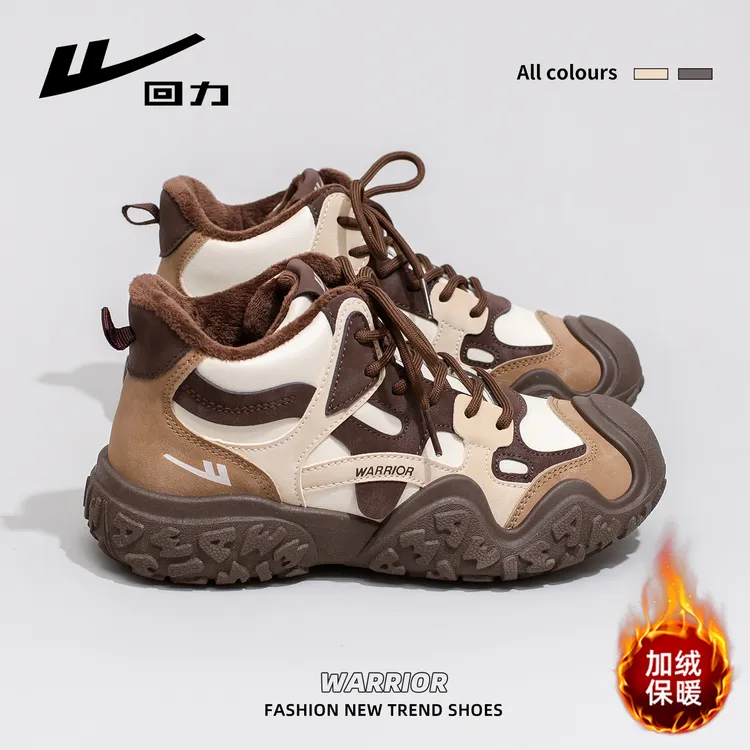 回力老爹鞋女2025冬季新款百搭厚底复古高帮女鞋加厚加绒保暖棉鞋