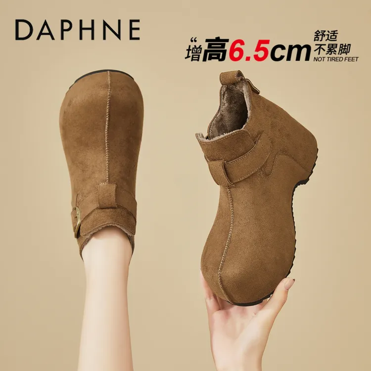达芙妮加绒保暖勃肯鞋女2025冬季新款小个子厚底增高百搭休闲棉鞋