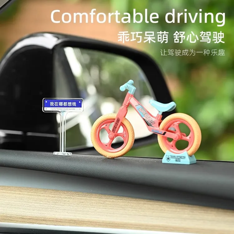 自行车汽车摆件电动车内中控台饰品车载车上解压装饰用品