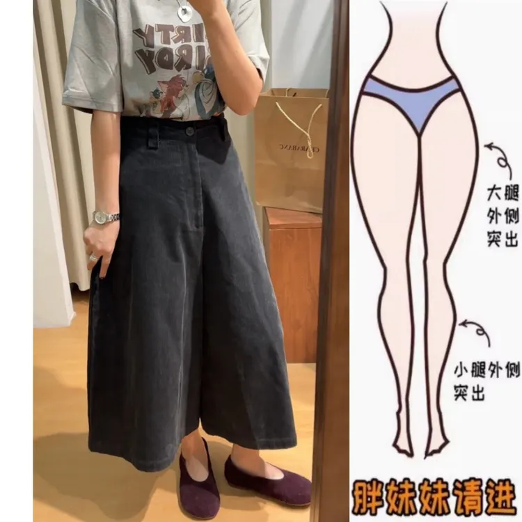 景倩妮韩系极简风灯芯绒休闲裤2025年秋季新款高腰显瘦八分阔腿裤