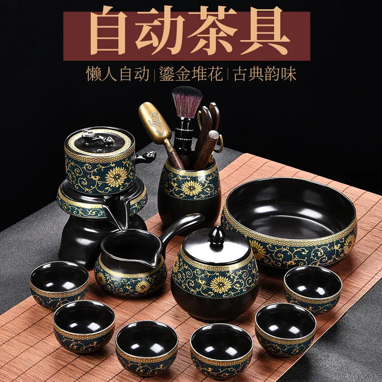 自动茶具茶台套装懒人整套家用中式功夫茶具泡茶专用陶瓷茶壶茶杯