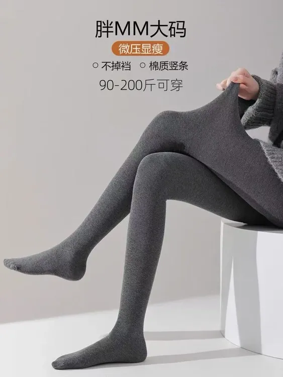 竖条纹打底裤女春秋加薄绒加厚棉裤加肥加大码压力显瘦灰色连裤袜