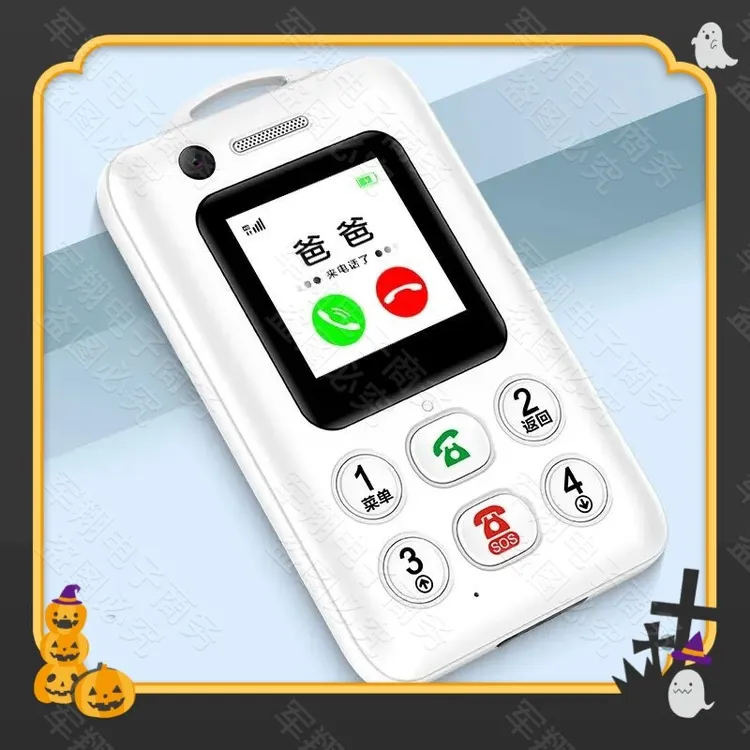 视频通话【智能电子学生卡】4G5g定位电子学生证校园通讯手机戒网瘾