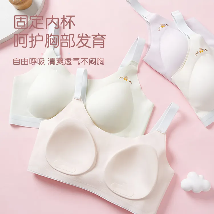 发育期少女内衣12-18岁文胸初高中生内衣女学生大童儿童定型背心