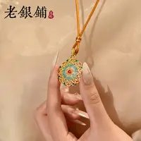 吴越老银铺 吊坠足银珐琅 足银999花悦倾心项链银吊坠精致国风