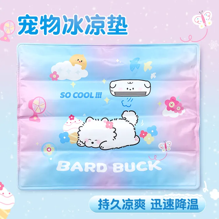BARDBUCK宠物冰垫夏天狗狗垫子耐撕咬凉席夏季冰窝猫咪狗睡觉用品