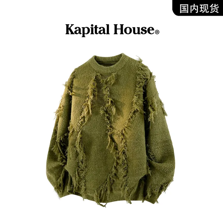 【品牌现货撤柜】kapital house 秋季痞帅潮牌套头针织衫毛衣男士