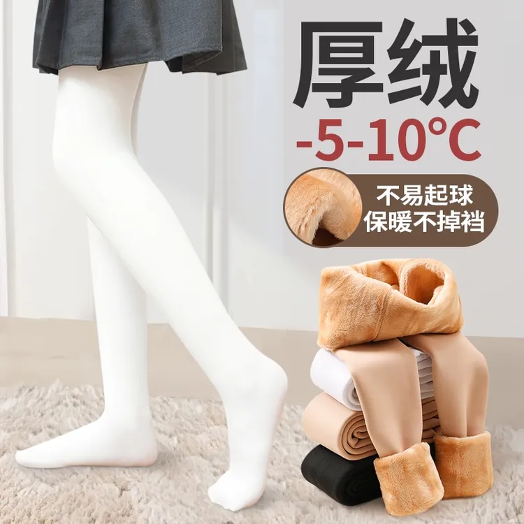 儿童舞蹈袜秋冬款练功专用白色薄绒打底裤冬季加绒加厚女童连裤袜
