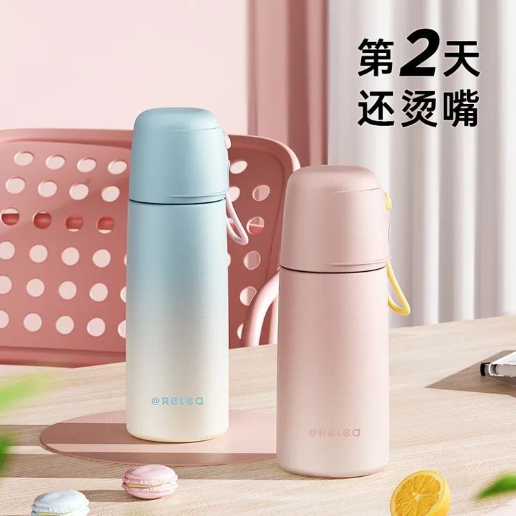 Relea/物生物保温杯up316L不锈钢渐变色真空简约户外小巧女士水杯