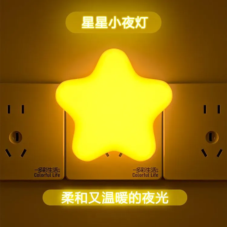 家用插电款LED睡眠小夜灯卧室房间床头灯节能遥控起夜灯可调亮度