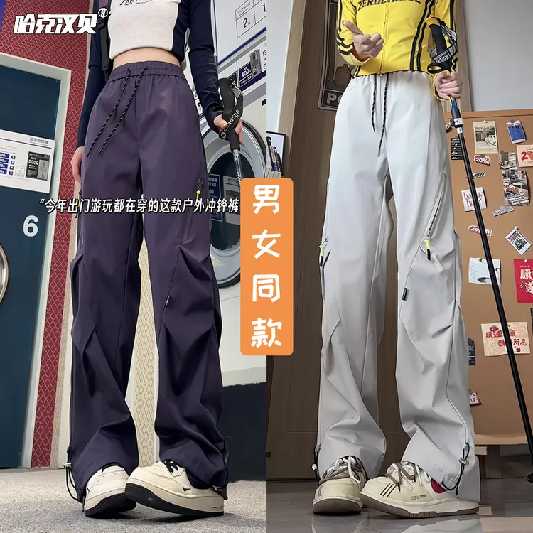山系防风防水冲锋裤男女同款秋季潮牌宽松大码clenafit直筒休闲裤