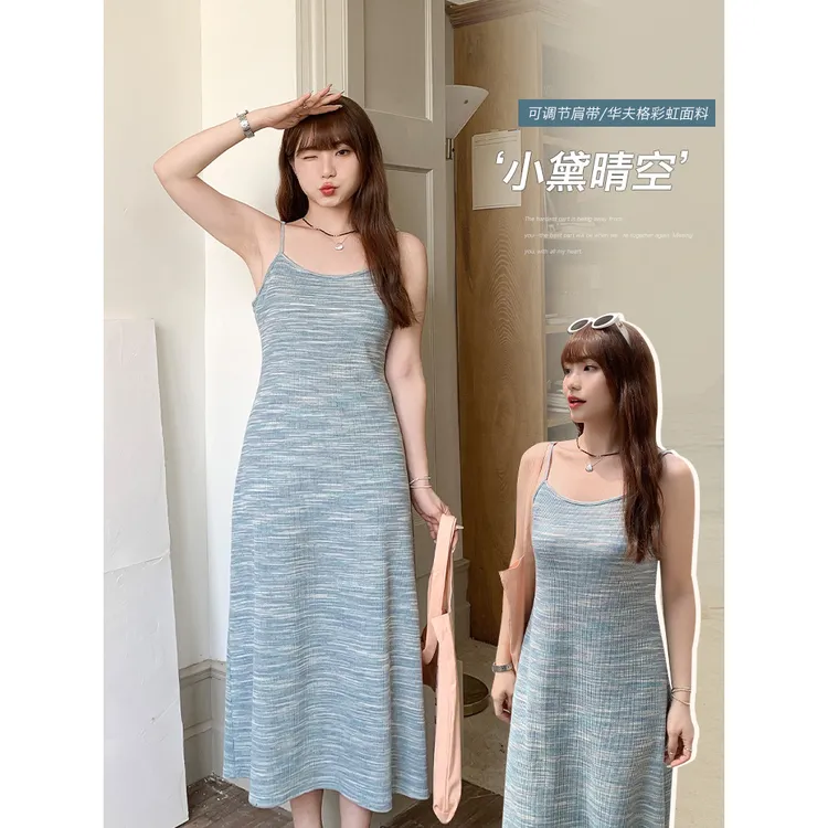 彩色多巴胺针织坑条打底吊带裙女夏大码胖mm显瘦内搭连衣裙63281