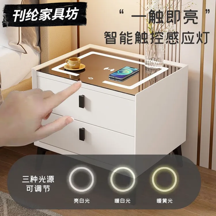 【9677人收藏】简约多功能智能实木床头柜家用卧室奶油风多功能储物