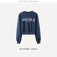 5NCT002（预售）【贵姐NICOLE】设计师高端定制时尚百搭户外长袖
