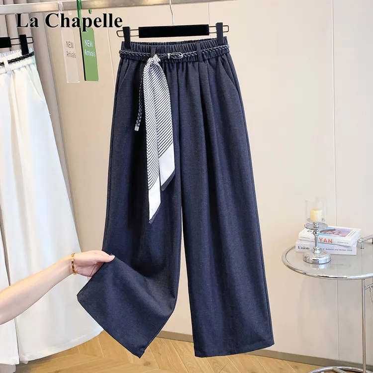 拉夏贝尔秋季新款2025时尚韩版阔腿裤宽松显瘦休闲百搭直筒裤女装