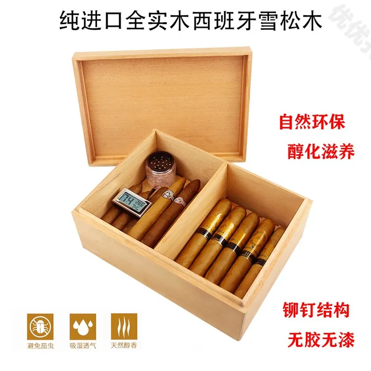箱雪茄盒实木进口西班牙雪松木盒便携木制雪茄醇化雪茄保湿大盒子