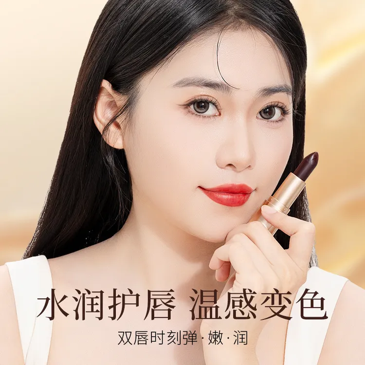GECOMO黑魔法固色口红水润光泽感持妆温感变色护唇润唇膏跨境彩妆