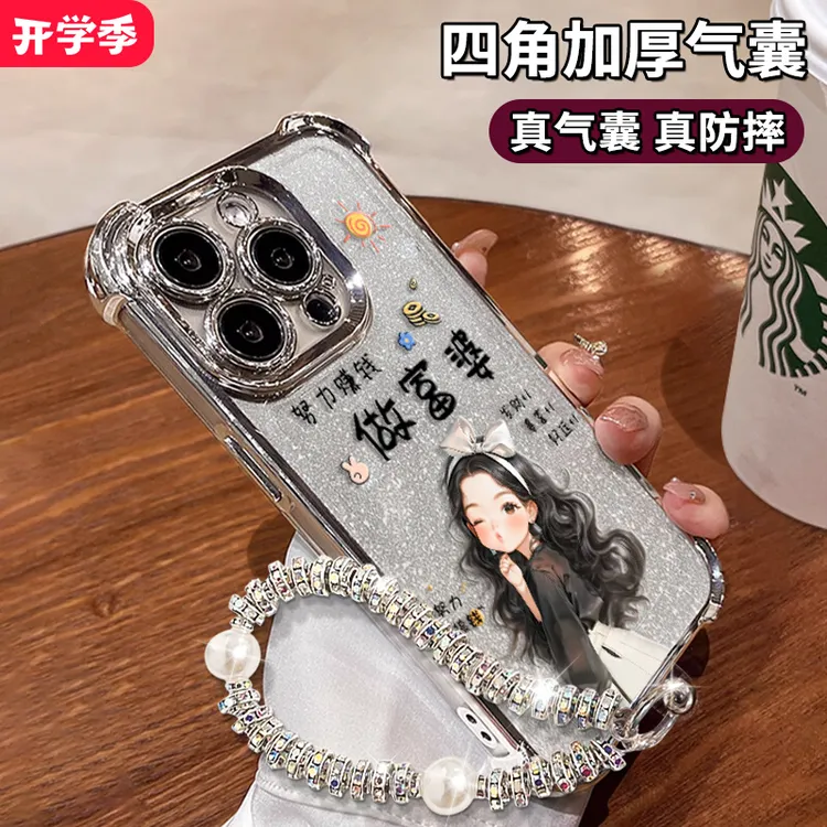 适用苹果16promax手机壳赚钱富婆iphone17pro四角气囊女款15plus