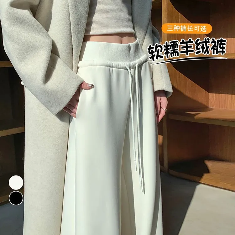 2025秋冬新款米白色羊绒阔腿裤加绒弯刀糯米卫裤运动裤女显瘦