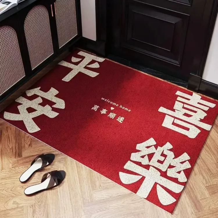 喜庆红色入户门丝圈地垫吸水防滑速干耐脏家用玄关垫，无瑕疵