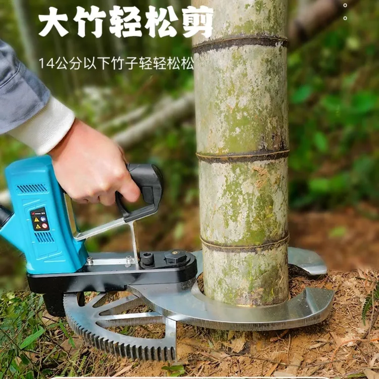 电动伐竹剪砍竹机械伐竹剪工具伐竹电动伐竹机专业锯竹子