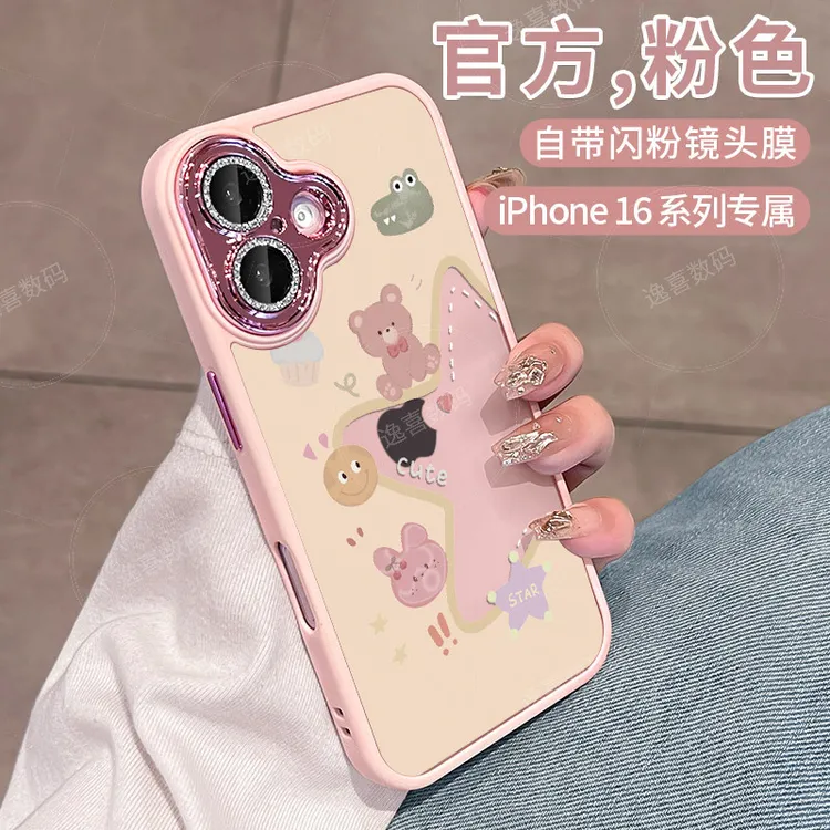 适用苹果17手机壳17pro自带镜头膜全包套iphone16promax高颜值女