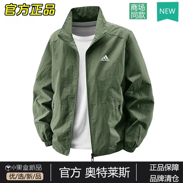 官网直发丨奥莱撤柜丨抢完下架丨男士夹克外套防风防水防晒冲锋衣