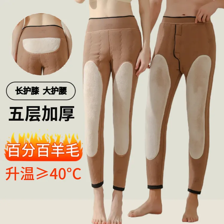 男女士冬季羊毛保暖裤加绒加厚大码高腰棉裤中老年超厚保暖裤