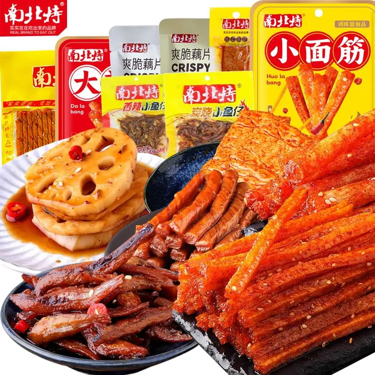 南北特零食年货素肉食卤味送女友食品小吃充饥夜宵