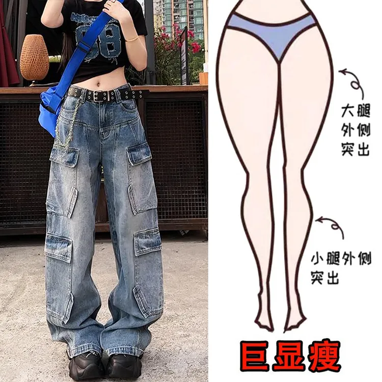 2025秋冬爆款大码女装口袋设计阔腿牛仔裤梨形身材显瘦宽松拖地裤