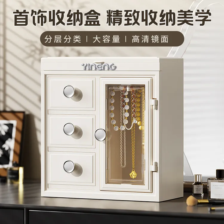 奕能 首饰盒/箱 梳妆台桌面带镜抽屉式可旋转项链耳环戒指收纳箱