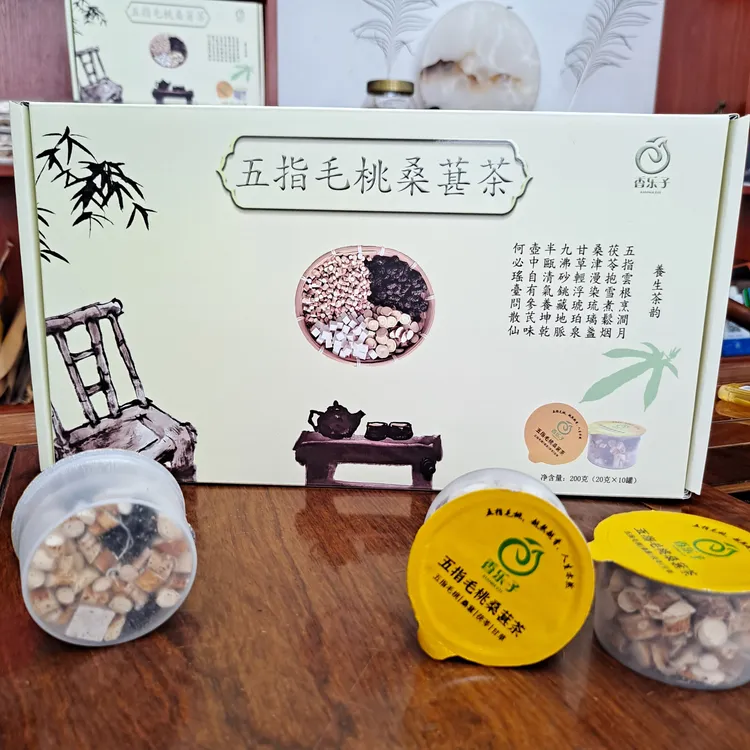 香乐子五指毛桃桑葚茶祛湿健脾养生茶煲汤泡水煮水