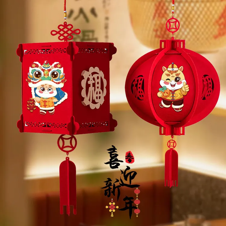 2026马年灯笼挂件新年装饰用品福字挂饰过年室内布置春节宫灯年货