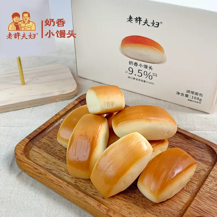 [进口安佳黄油≥10%] 奶香小馒头 短保小面包奶香浓郁营养糕点