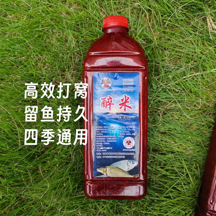 《阜阳伍佰专属》强效诱食，发窝快，留鱼久。四季通用