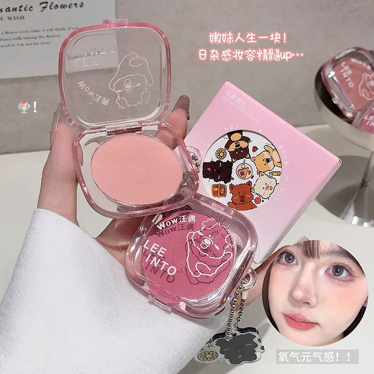 汪偶限定显嫩腮红少女持妆胭脂美妆女纯欲提亮肤色修容便携学生党