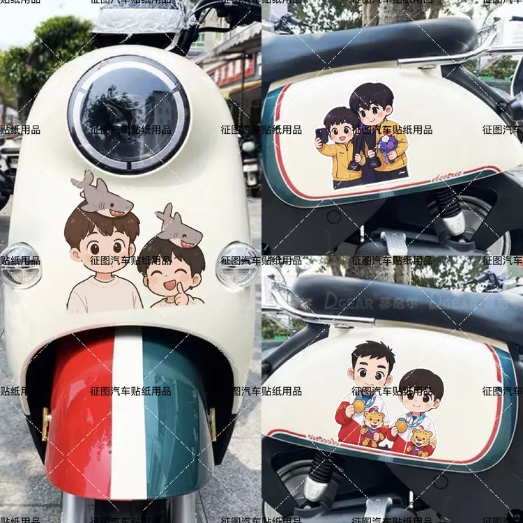 孙颖莎王楚钦莎头电动汽车车身划痕遮挡卡通人物贴画创意装饰贴纸