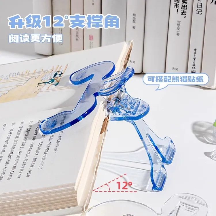 宝盖头翻页书夹12度透明感实用便签夹学生固定书夹收纳整理看书