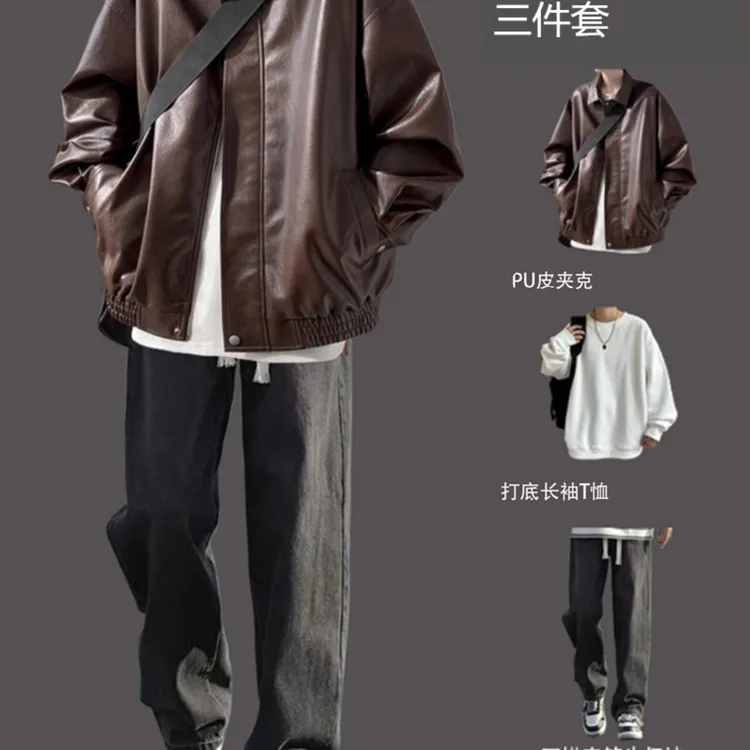 皮衣外套男春秋季美式复古拨款休闲套装痞帅机车服男装穿搭三件套
