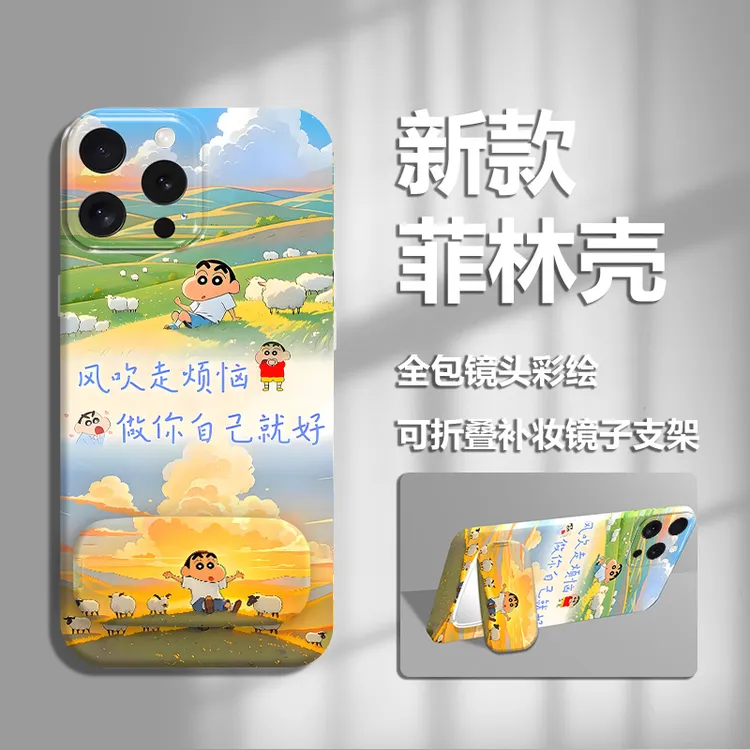 自由自主可爱蜡笔小新菲林壳适用苹果/华为/OPPO/vivo/小米手机壳
