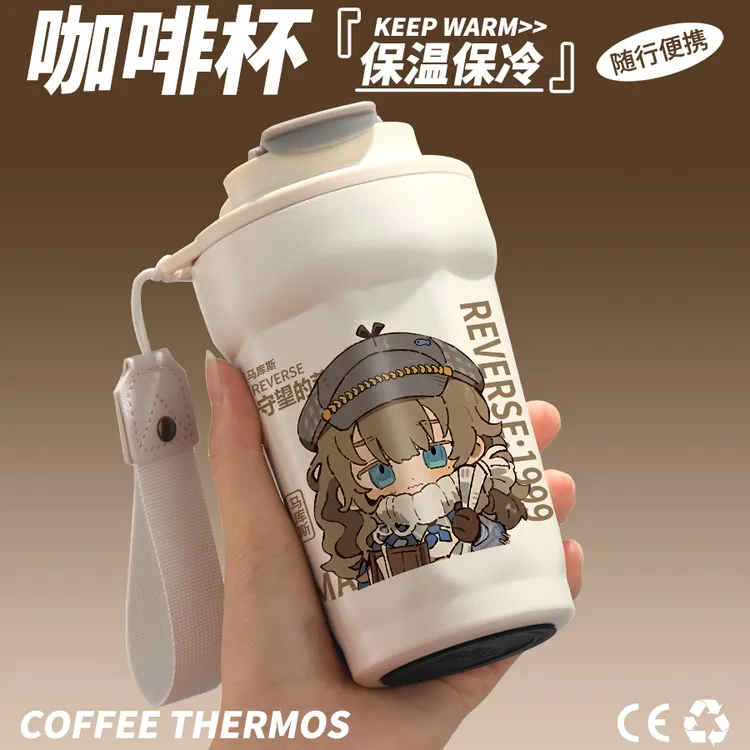 重返未来1999周边保温杯马库斯玛蒂尔达同人不锈钢咖啡杯喝水杯子