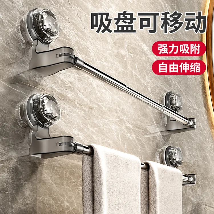 吸盘伸缩毛巾架浴室免打孔毛巾杆旋转吸盘式壁挂收纳拖鞋架拖鞋杆