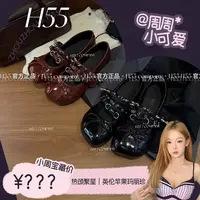 【周周专属】H55-热颂繁星朋克反叛英伦苹果玛丽珍2.5cm03-2754