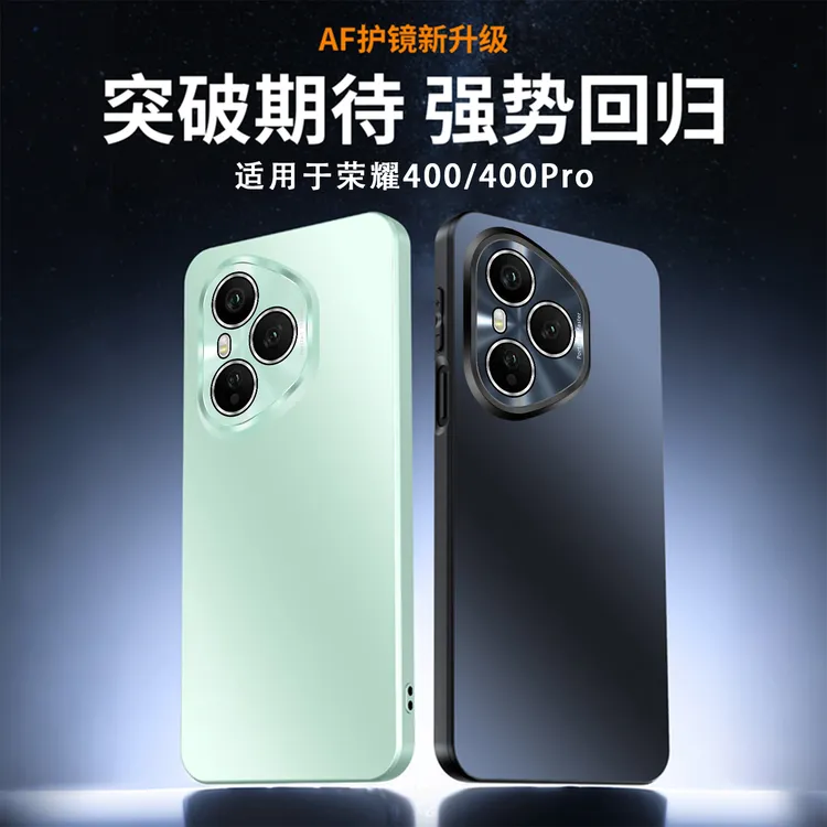 适用荣耀400/400Pro镜头全包手机壳磨砂背板抗指纹手汗防摔壳