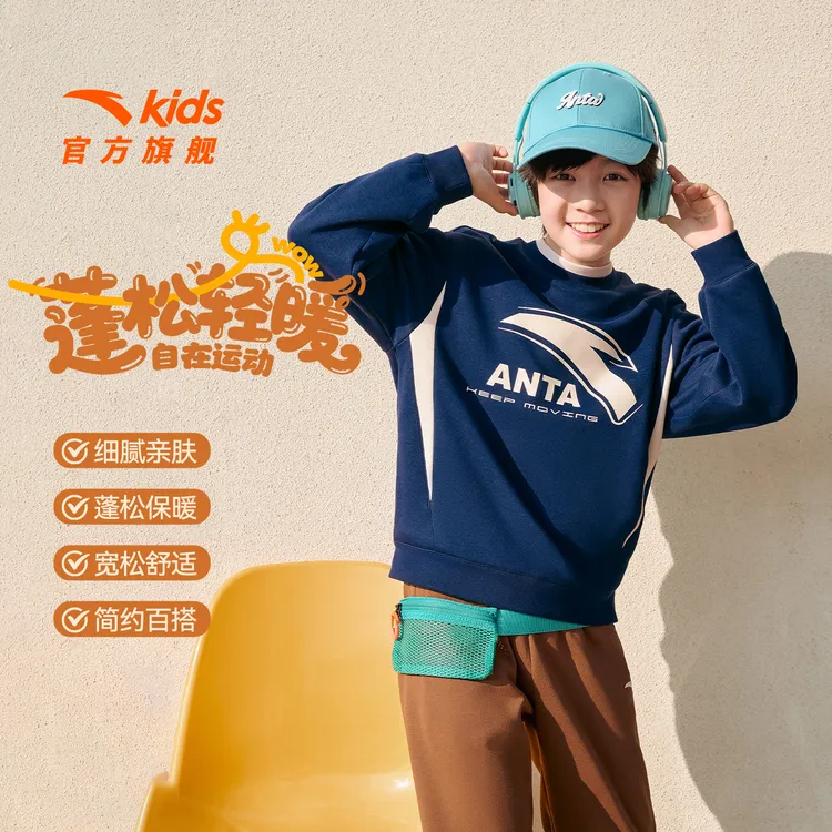 【小丽推荐】安踏儿童针织套头衫2025冬季保暖青少年加绒卫衣