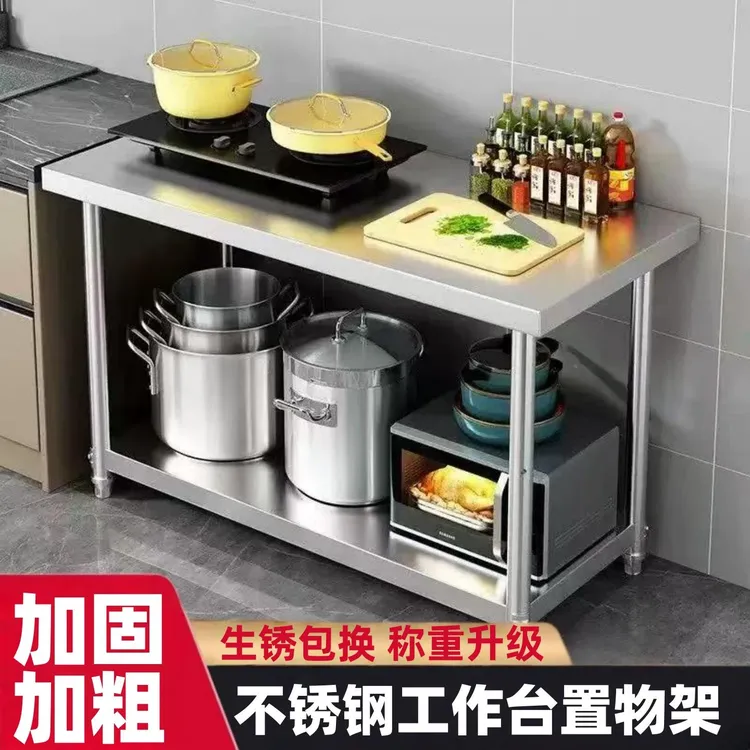 不锈钢工作台置物架厨房专用特厚车间新款架子一体靠墙转角落地