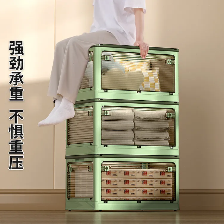 折叠收纳箱家用衣柜衣物衣服被子整理箱塑料透明杂物储物箱书本箱